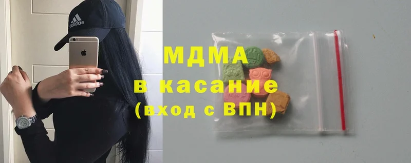 МДМА молли  цена   KRAKEN   Барабинск 