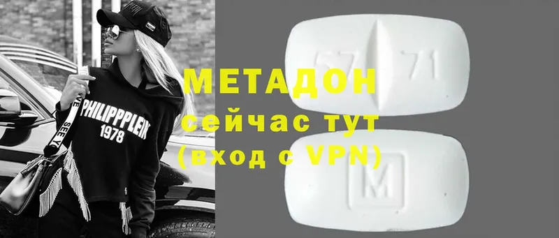 цены   mega онион  МЕТАДОН кристалл  Барабинск 